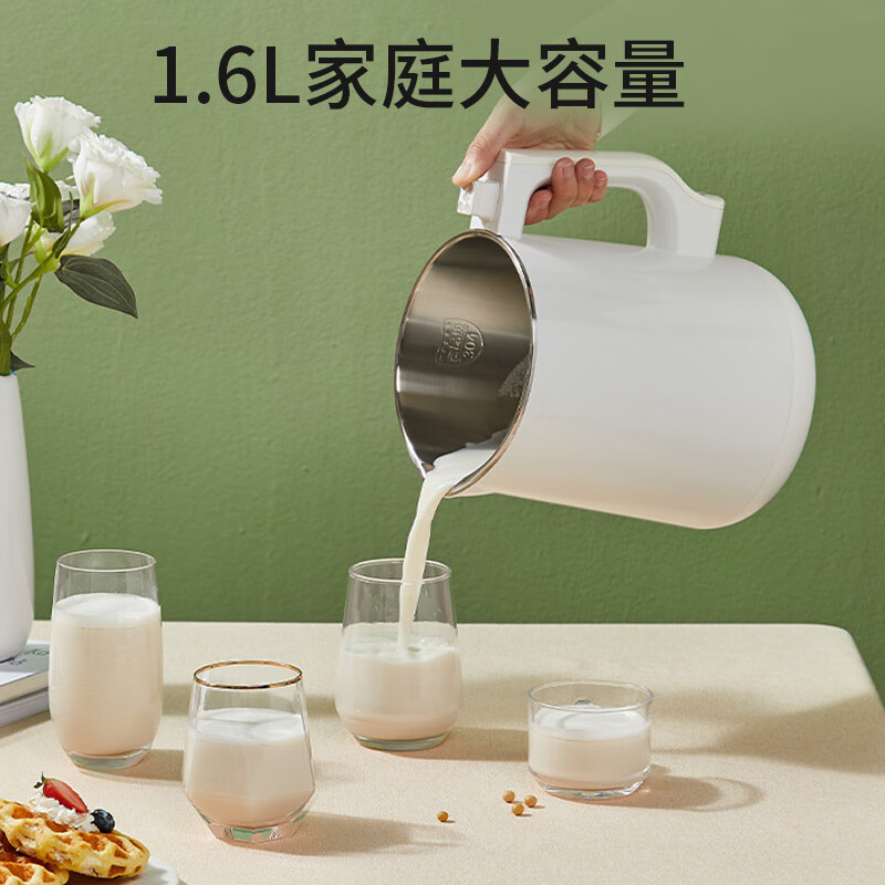 九阳(Joyoung)豆浆机1.3-1.6L破壁免滤大容量智能双预约全自动榨汁机料理机DJ16G-D2576