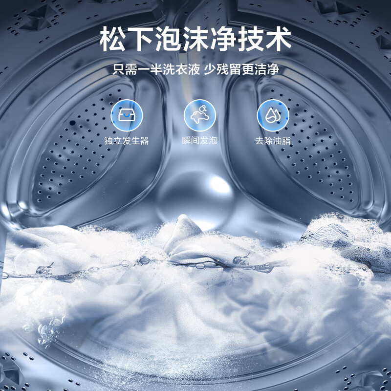 松下(panasonic)洗衣机xqg80-3gqe2报价_参数_图片_视频_怎么样_问答