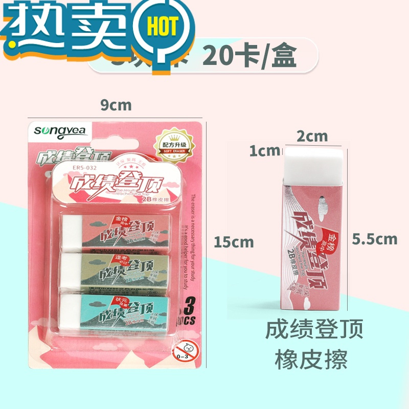 绿彩虹光双叶橡皮擦小学生无屑少专用像笔擦超干净儿童擦得干净2b比像皮檫幼儿园考试美术生擦字成线象皮擦铅笔 随机6盒(可备