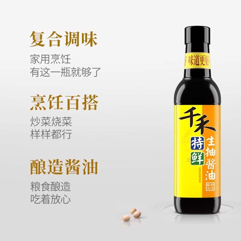 金龙鱼 伴手礼78型高清大图