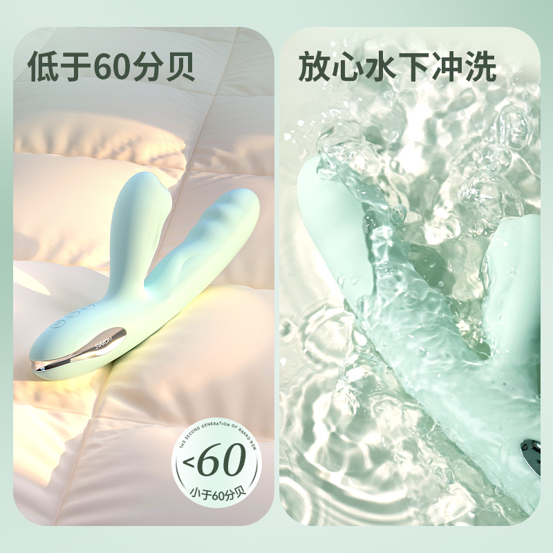 司沃康APP手机远程无线遥控智能异地互动震动棒全自动伸缩加温女性自慰器吮吸器炮机白如意情趣成人用品高清大图