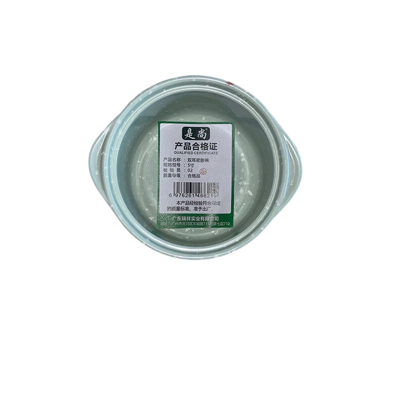 是尚 双耳密胺碗 5寸/个高清大图