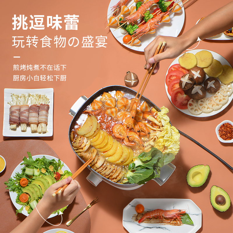 利仁(Liven)电火锅家用多功能5.5L电火锅电热锅不粘涂层涮煮炖煎烤焖1500W火力可调电煮锅电炒锅DHG-X551