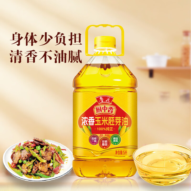 鲁花玉米油5L一级压榨桶装食用油健康烹饪优选营养丰富高清大图