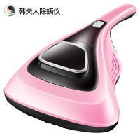 韩夫人除螨仪SC2905A 粉红色家用床铺床上吸尘器除螨虫紫外线小型迷你除尘 0.4 L 尘杯