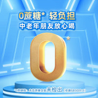 蒙牛中老年高钙低脂成人奶粉800g罐装 无添加蔗糖 高膳食纤维