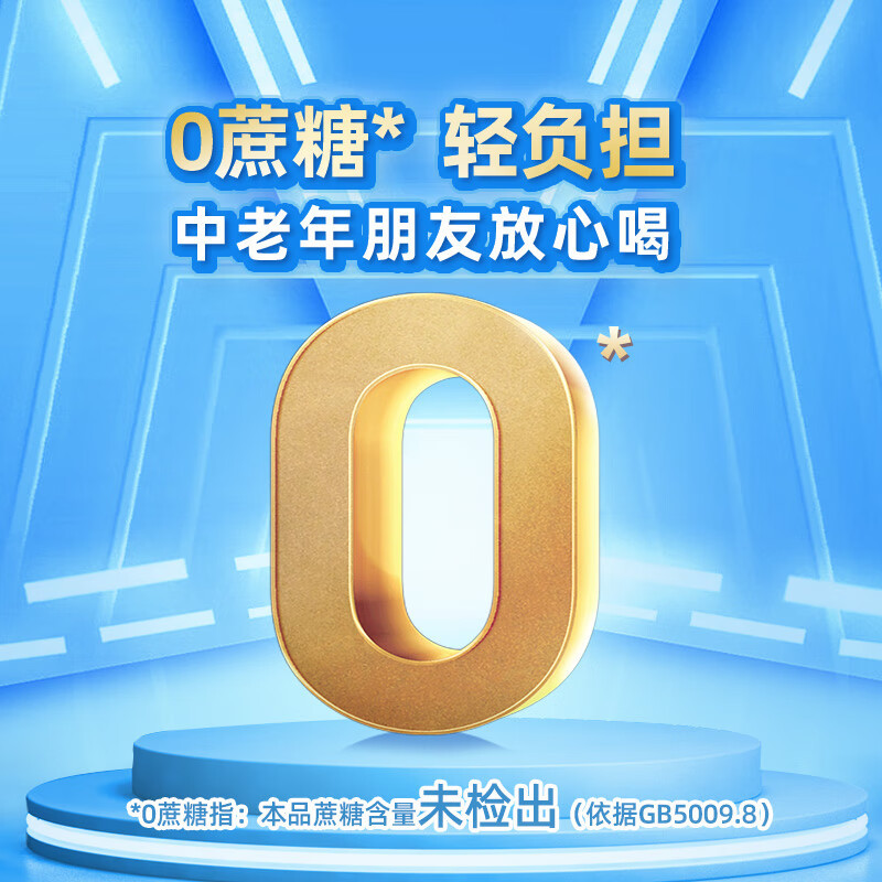 蒙牛中老年高钙低脂成人奶粉800g罐装 无添加蔗糖 高膳食纤维