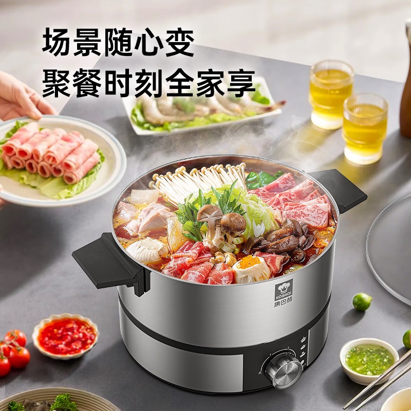 康巴赫多功能电火锅24cm KDZG-A24MQ_高清大图