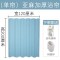 美帮汇套装免打孔挂帘加厚霉帘隔断帘卫生间浴室浴帘水布