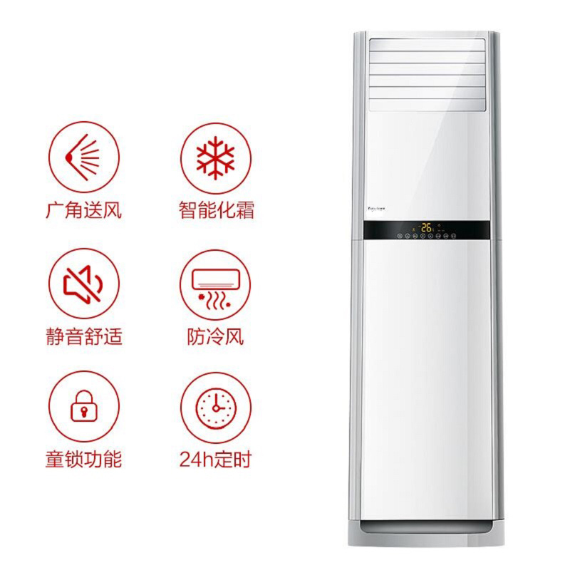 格力 空调 KFR-50LW/(50529)NhAa-3(含安装 辅材另算)