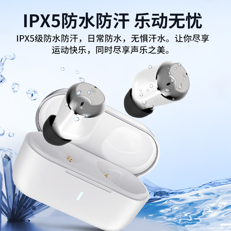 纽曼 蓝牙耳机HIFI max-π白色