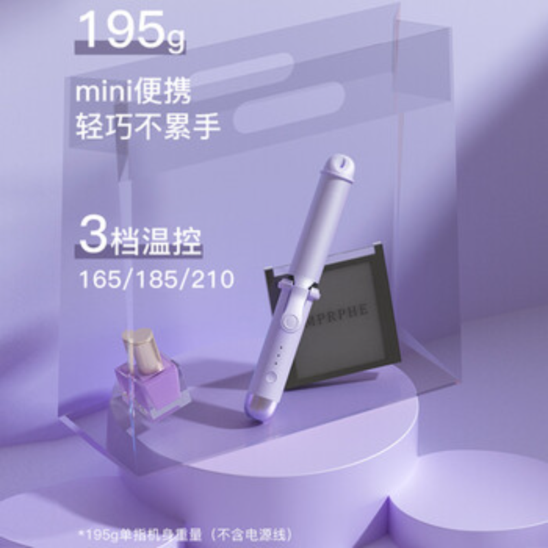 苏宁 雷瓦 电夹板 RB-8125 卷直发二合一烫发器高清大图