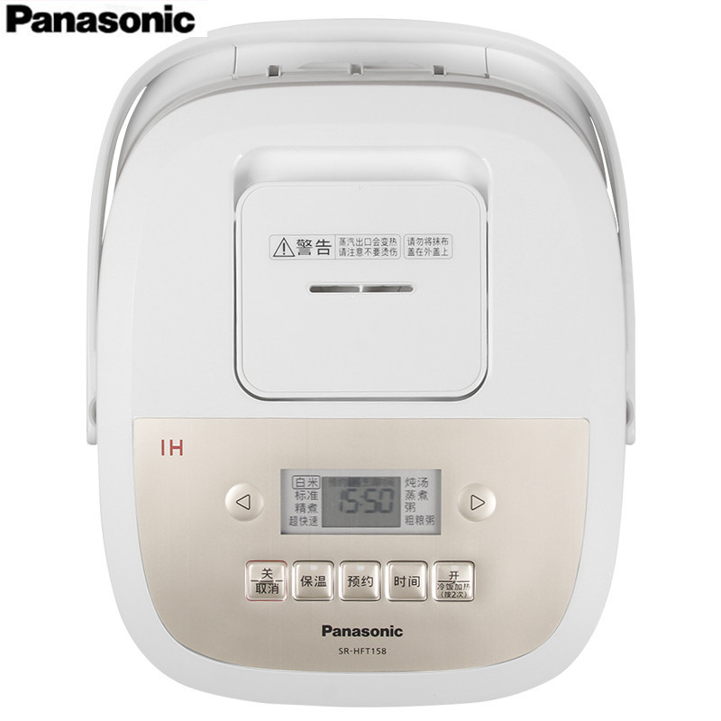 松下(Panasonic)IH电饭煲 SR-HFT158