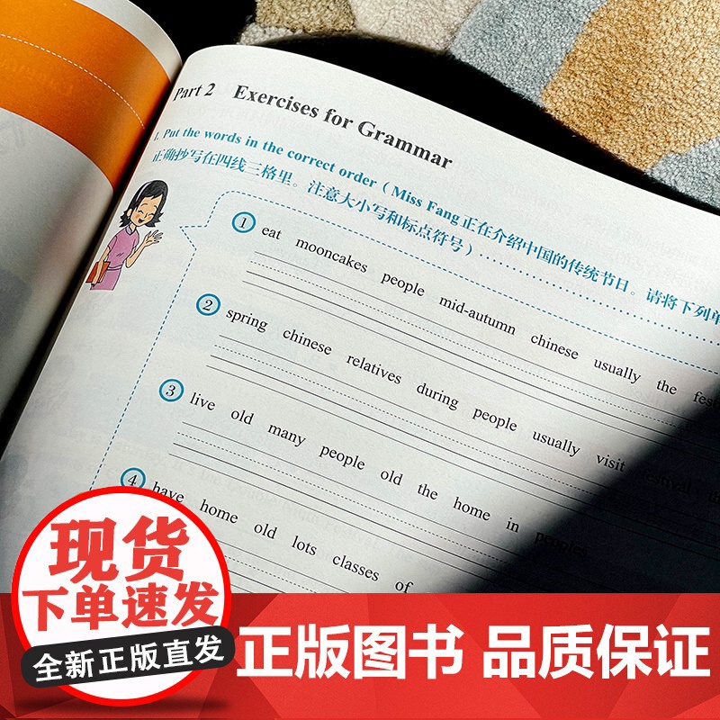 华东师大版一课一练 语法小练习 三年级四年级五年级英语第一二学期 牛津N版 句法词法同步训练 给力暑假华东师范大学出版社高清大图