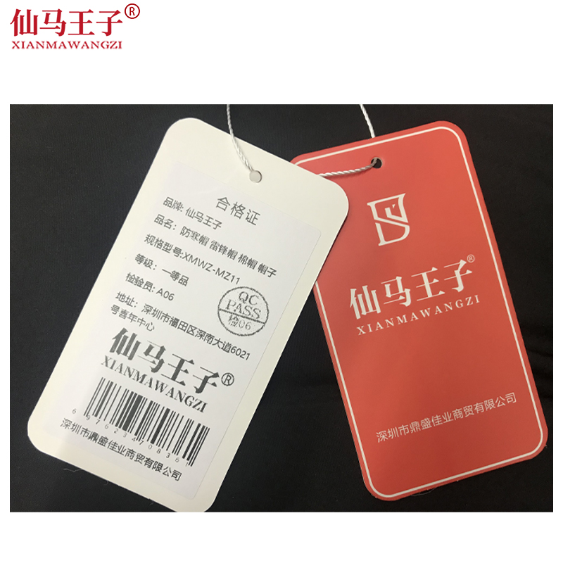 仙马王子 防寒帽 雷锋帽 棉帽 帽子 XMWZ-MZ11 个高清大图