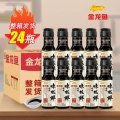 金龙鱼特级味极鲜150ml*24瓶