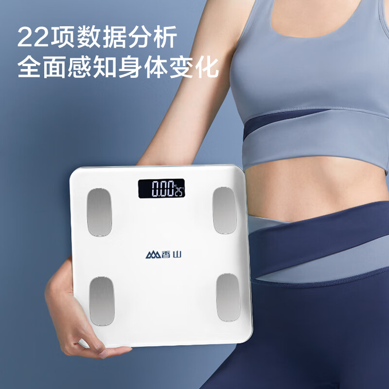 香山(SENSSUN) iF769 体脂秤精准体重秤 电子秤人体家用体脂称体重计 多项健康数据监测