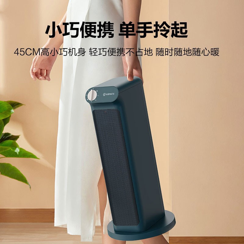 艾美特(Airmate)取暖器HP20-K1-1暖风机电暖器速热电暖风 定时摇头省电低燥热风机电暖气石墨烯-2000W