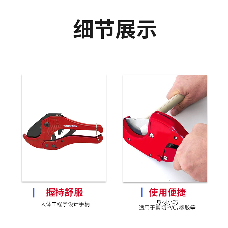 万克宝原装正品硬度高韧性好剪切枪金PVC管子割刀