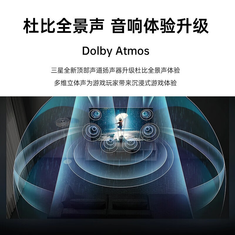 三星65QN90CA 65英寸 量子点Mini LED 4K超高清 3+32G 120Hz 杜比全景声 超薄平板电视