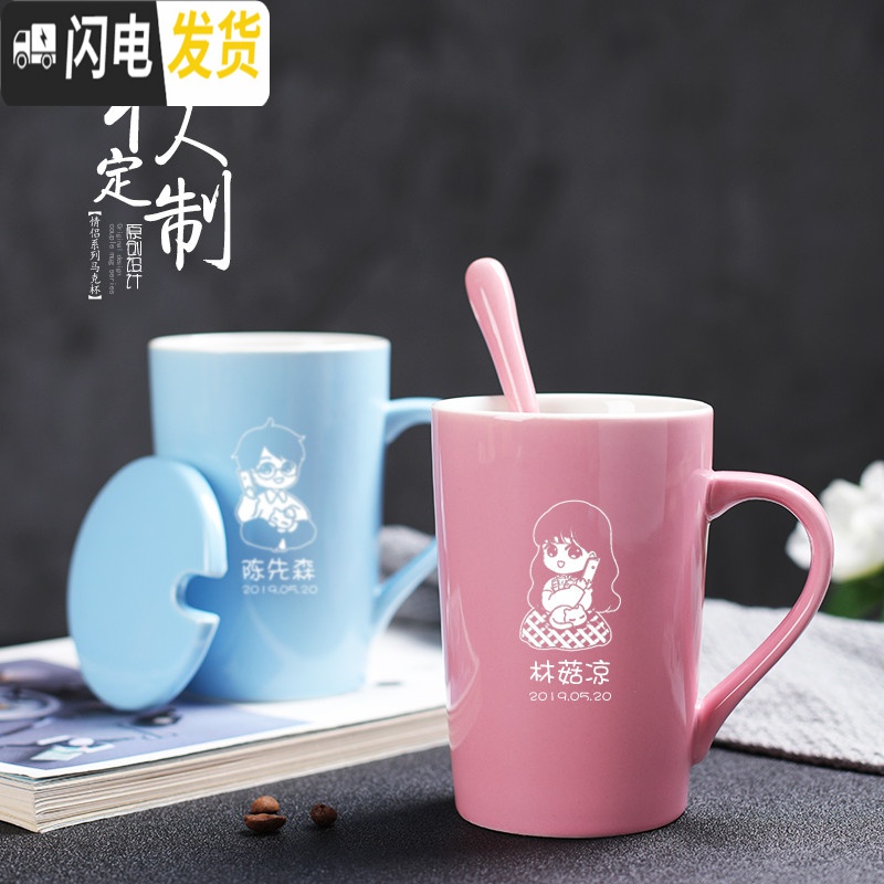三维工匠创意情侣杯子一对男女款陶瓷水杯定制带盖勺个性可爱马克杯咖啡杯高清大图