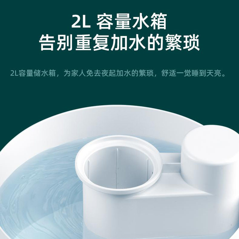 飞科加湿器FH9205