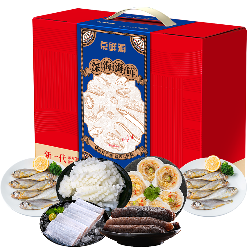 点鲜翁 国产海鲜礼盒-海韵珍馐598型