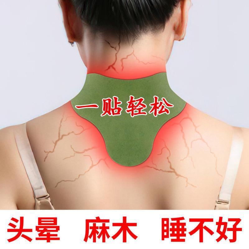 御方妙艾颈椎贴膏特效富贵包自发热艾灸贴肩周疼痛特效贴 颈椎贴 一盒12贴(体验装)
