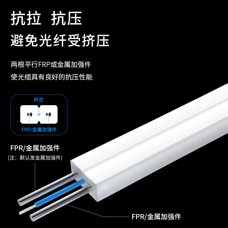 博扬 电信级蝶形皮线光纤跳线 200米SC-SC室内单模单芯 1芯2钢丝尾纤 低烟无卤网线光纤线缆