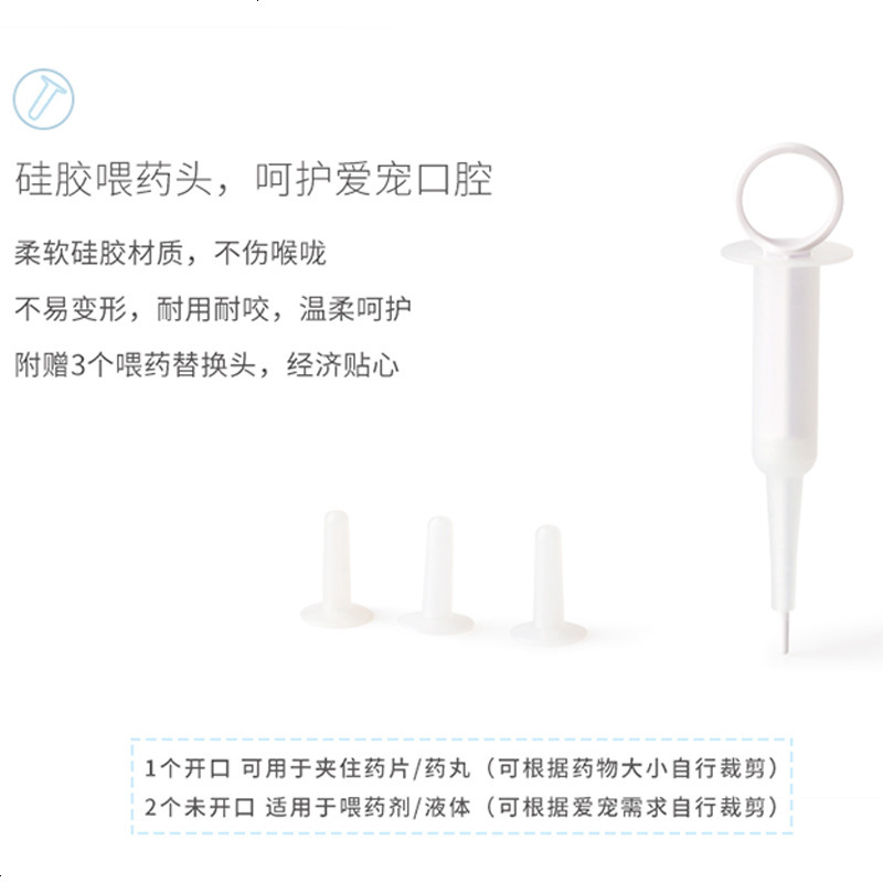 宠物喂药器 猫咪狗狗喂水喂奶 干湿喂药器 驱虫喂药针筒