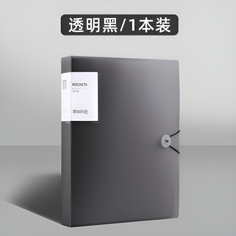 演发 文件夹 台