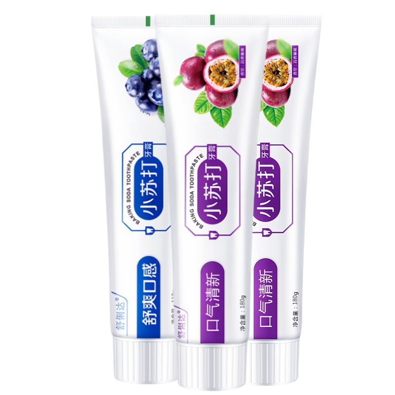 【3支装】水果味110g小苏打蓝莓百香果 牙膏