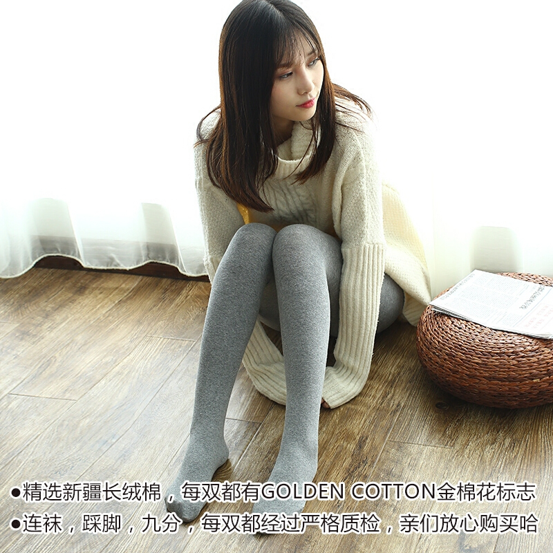 黑色纯棉连裤袜春秋中厚连脚踩脚打底袜裤连体袜子女外穿针织薄款