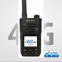 易洽语讯E200公网对讲机