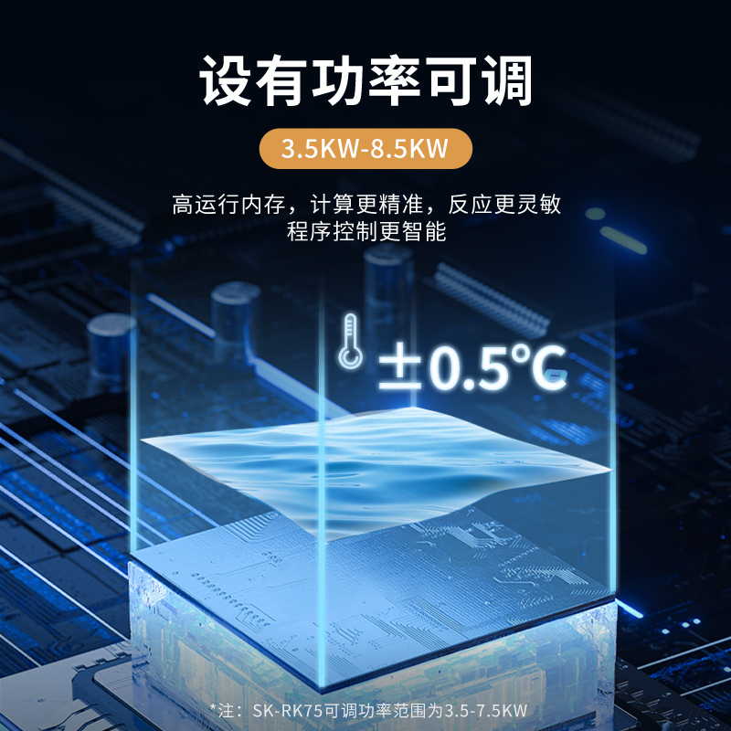 帅康(sacon)即热式热水器即热快热式电热水器洗澡淋浴家用速热热水器小型热水器过水热即开即热热水器SK-RK85