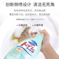 [6瓶装]马桶泡泡清洁剂泡沫慕斯清洁神器净厕所除垢除臭味去黄强力剂C1918苏宁极物