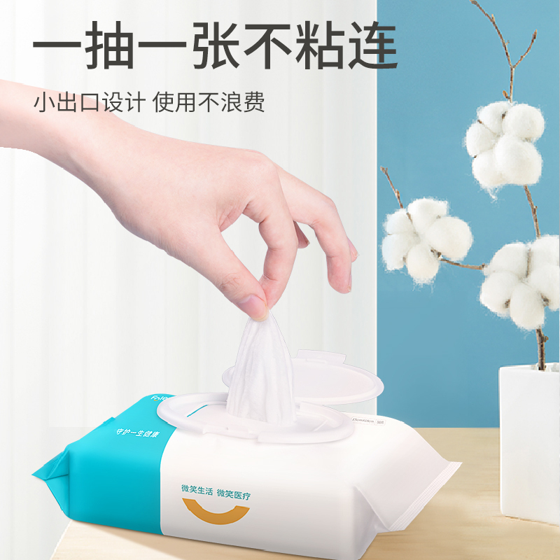 富林 酒精湿巾15cm*18cm(50片/包)