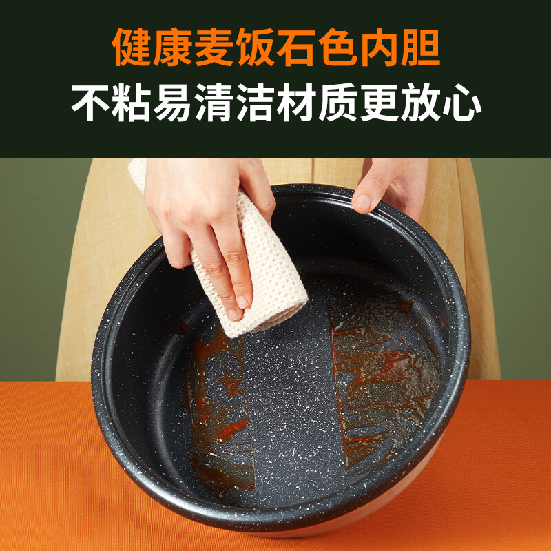 九阳(Joyoung)HG40-G116 多功能麦饭石电煮锅电火锅4L高清大图