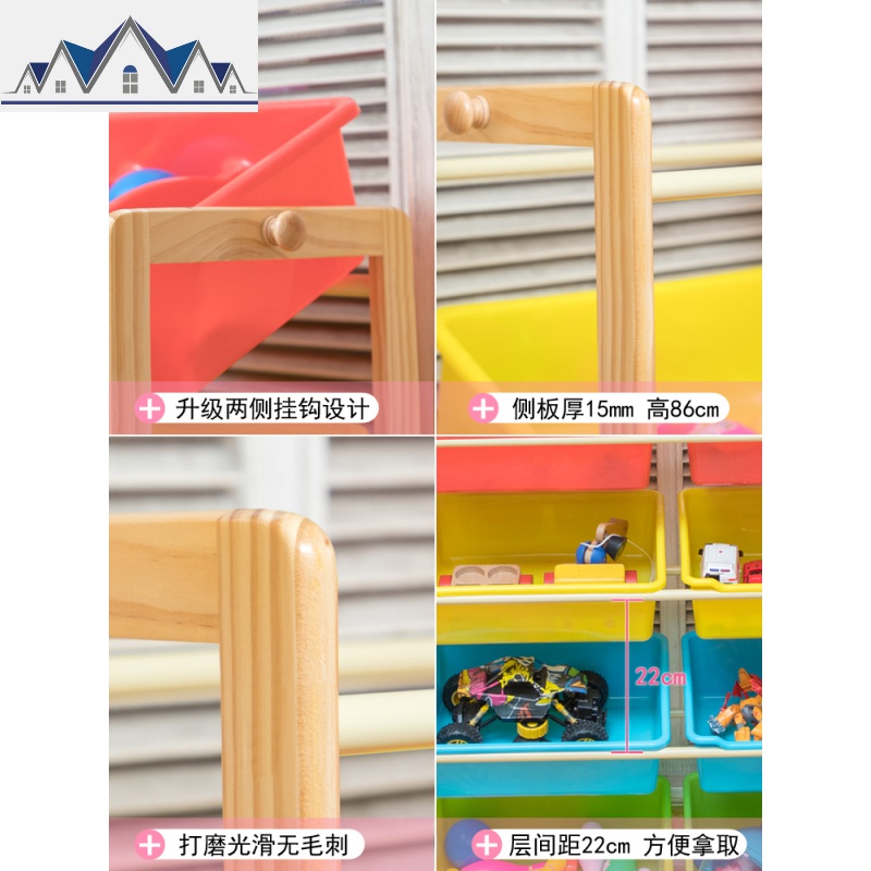 儿童玩具收纳架整理架多层置物架收纳箱实木宝宝玩具收纳柜 三维工匠高清大图