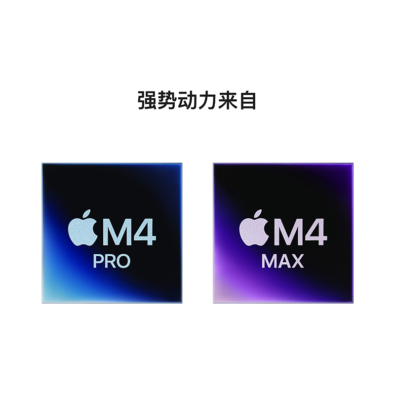 24款MacBook Pro 16寸 M4 Max 笔记本电脑 14核中央处理器和32核图形处理器36G 1T 银色