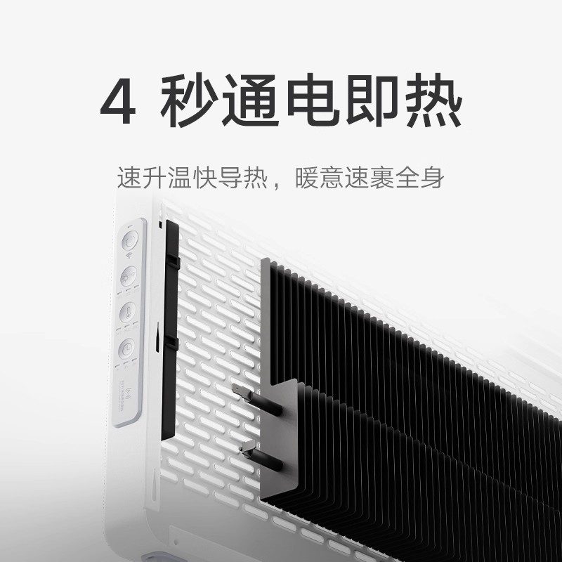 小米石墨烯智能电暖器i欧式快热炉铝片加热2200瓦15片加热片浴居两用轻巧设计暖意满满11-20㎡高清大图
