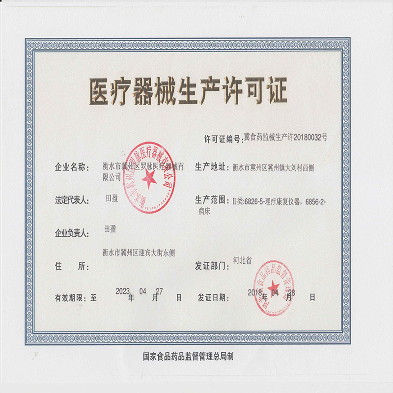 罗脉 腰椎牵引器 腰间盘突出牵引器护腰带固定带 脊椎劳损脊柱带腰疼腰痛通用透气非理疗仪按摩器 医用充气支撑腰围腰部矫正器