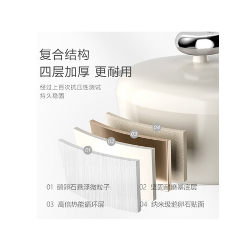 温仑山(VELOSAN) VE006 鹅卵石汤锅 净重1.3kg (单位:个) 白玉兰高清大图