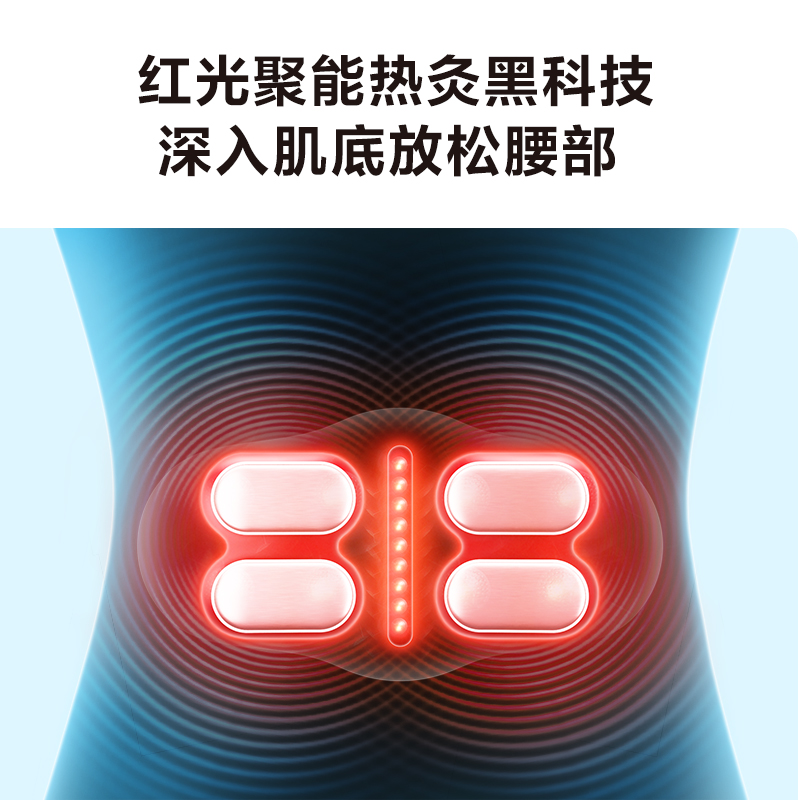生日礼物 SKG腰部按摩器 BW3 腰部腰椎按摩仪智能护腰带高清大图