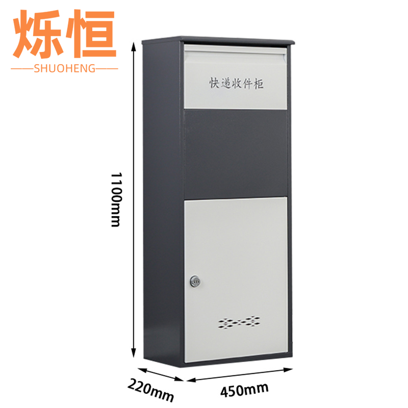 烁恒 储物柜密码锁个