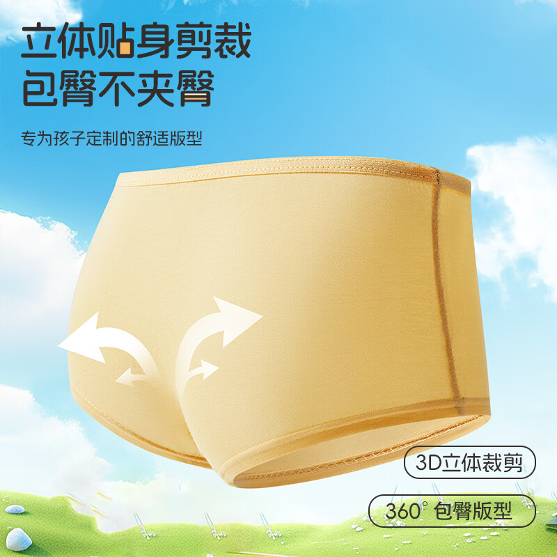四万公里儿童一次性内裤女童免洗日抛平角短裤旅行一次性用品套装高清大图