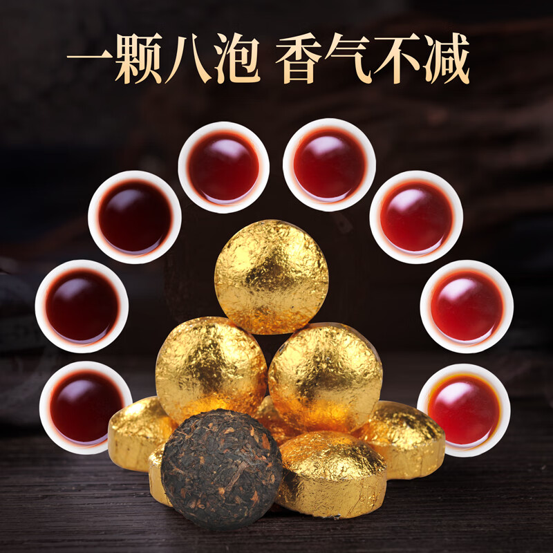 茶人岭茶叶普洱熟茶金星伴月糯香沱茶送礼茶叶礼盒288g高清大图
