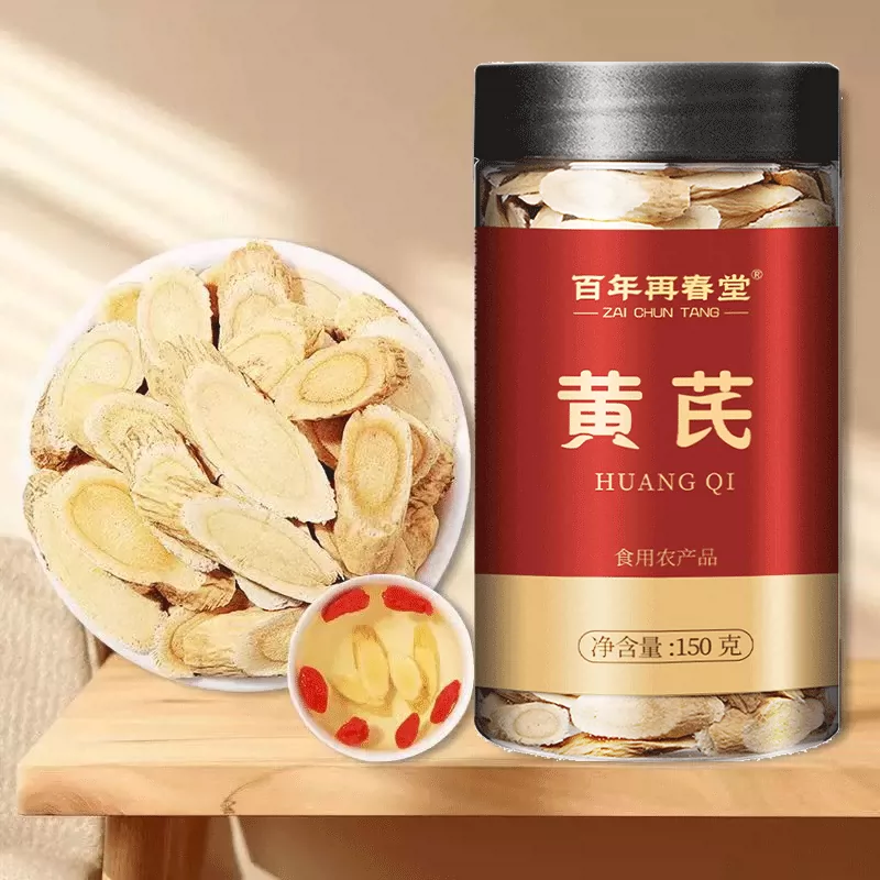 百年再春堂黄芪150g片片精选野生原生态古法炮制高营养滋补佳品高清大图