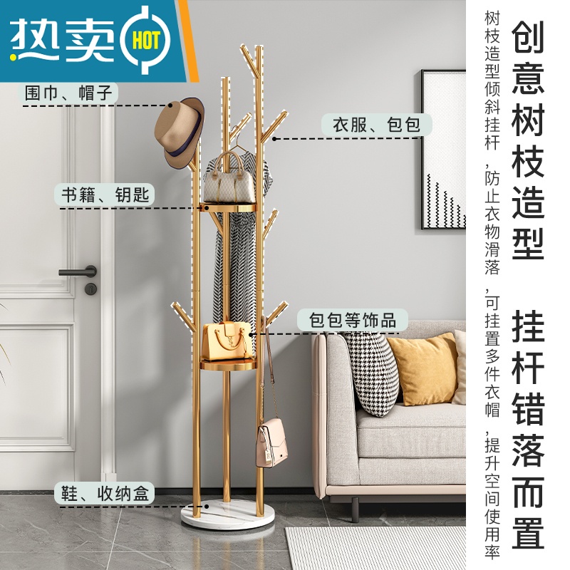 敬平轻奢衣帽架落地卧室家用衣架置物架客厅简约现代晾挂衣架简易衣架 树杈款-金色支架 [黑色底座]晾晒架高清大图