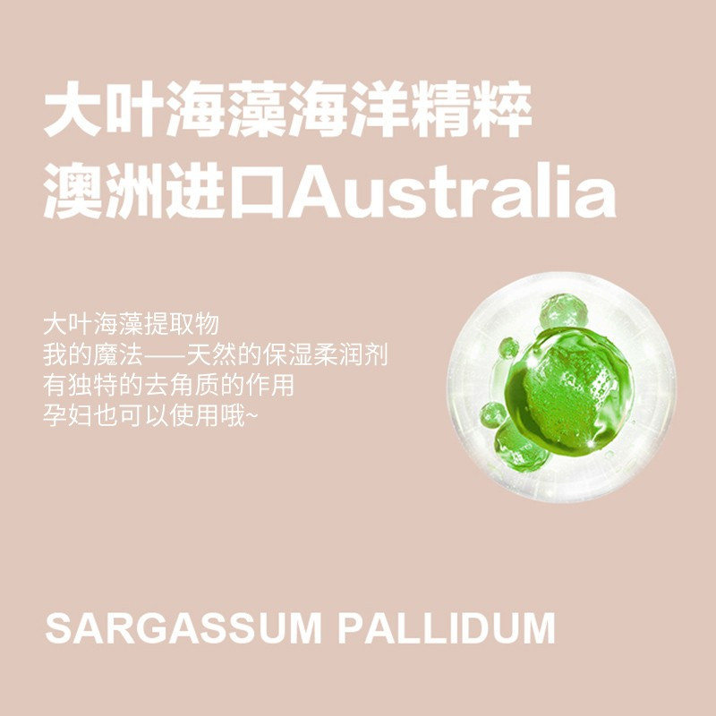 柏缇(POTE)海藻维生素E护发素 柔顺滋润修护干枯毛躁 男女 通用 475ml高清大图